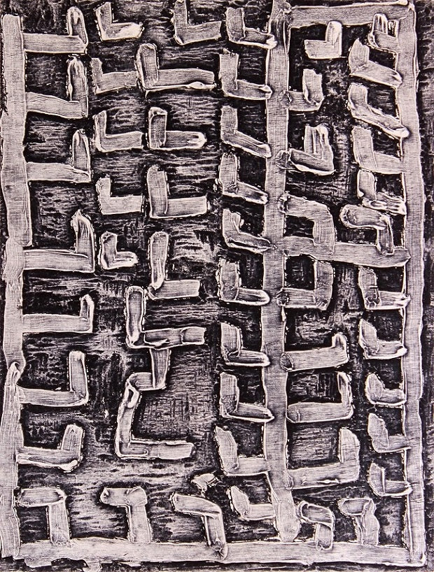 Iwantja Arts